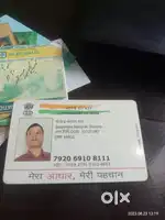 kiraye par Dena hai