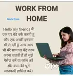 Work from home opportunity