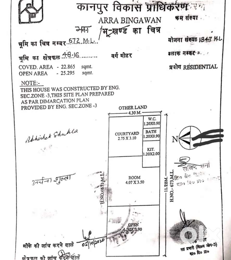 KDA, Corner ke 2 plot hai