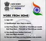 Work from home