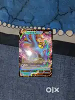 Pokemon card OmastarV only cash