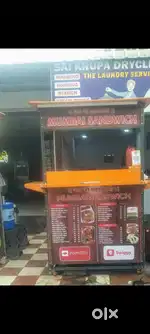 Shopping Cart