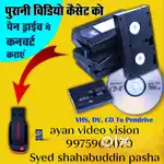 Ayan video vision coppe karke milega