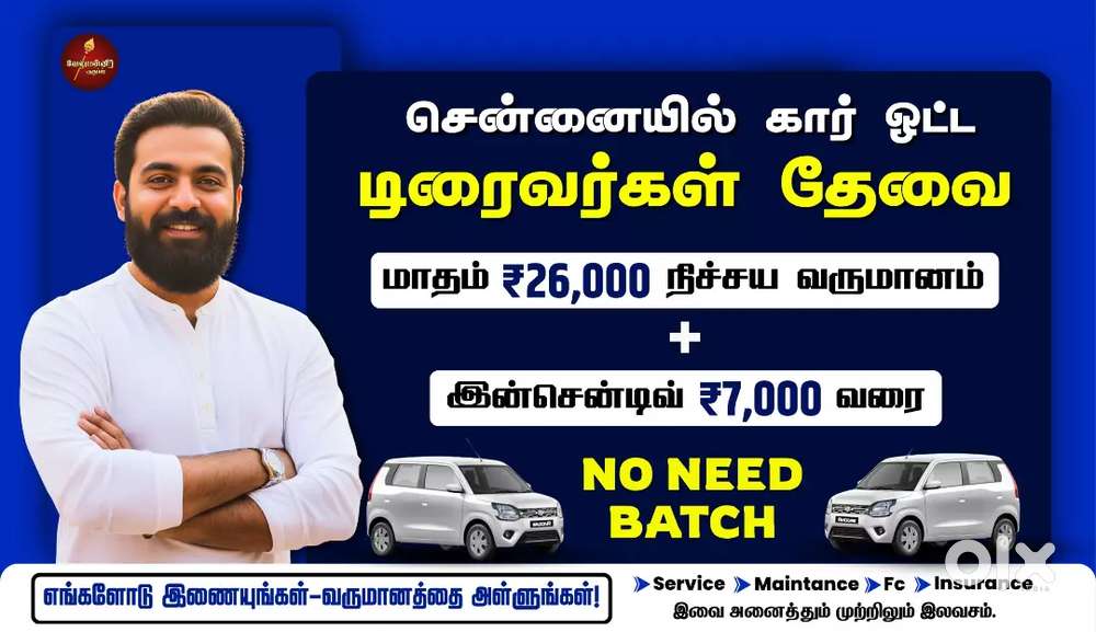 Everest Fleet Driver Job/Driver Wanted/Rapido Ola Uber/Car Leasing Cab