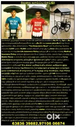 Tea-Soup-Juice sales boys wanted in chennai