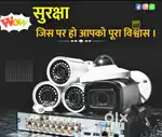 2 camera setup ka full colour night vision with audio mek Best price