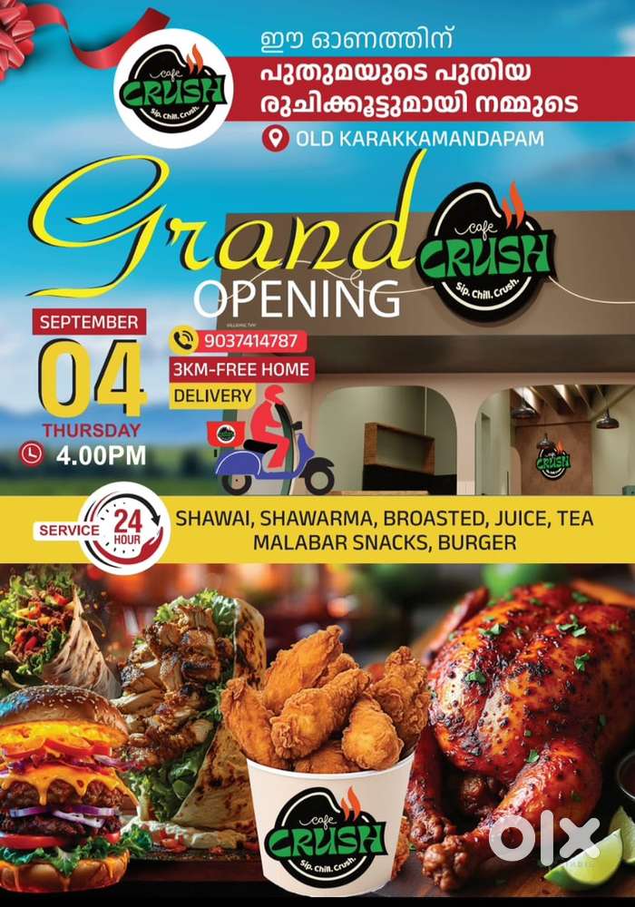 Juice & Burger Maker Vacancy in Trivandrum