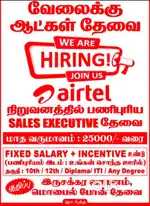 Airtel XFE hiring