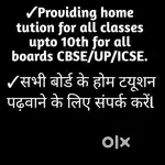 Providing Home tution for all boards CBSE/UP/ICSE