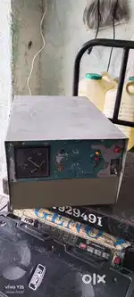 High power stabilizer