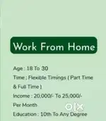 Digital work from home