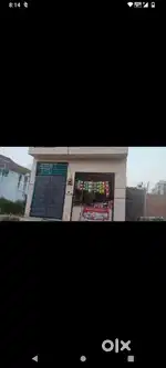 House sell