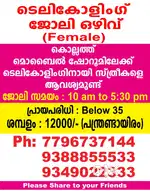 Telecaller Vacancy
