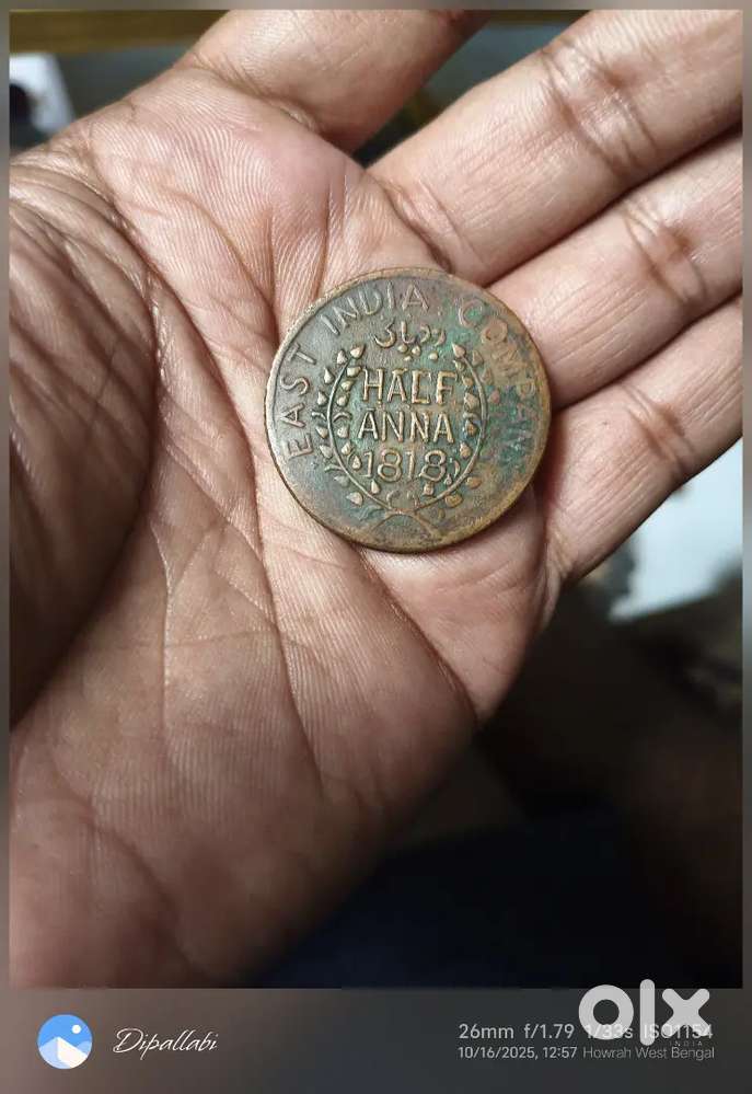 Este india company coin