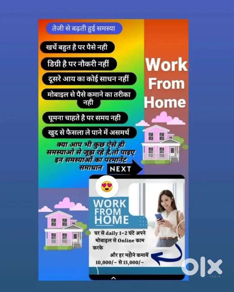 WORK FROM HOME