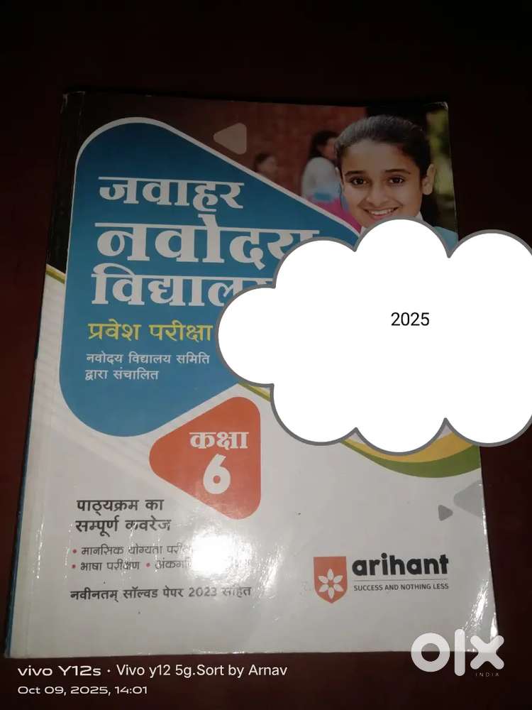 Arihant, Jawahar navoday Vidyalay Pravesh Pariksha 2025 ke liye.