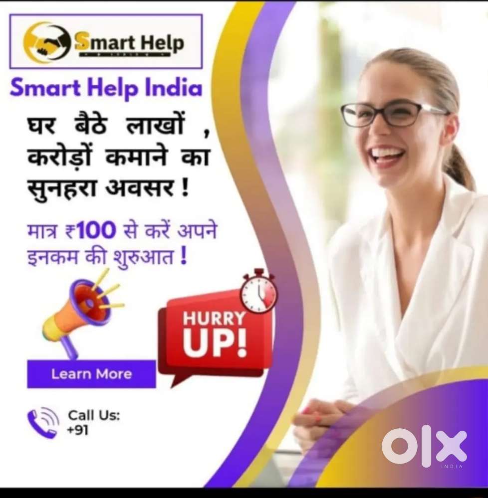 Online work from home