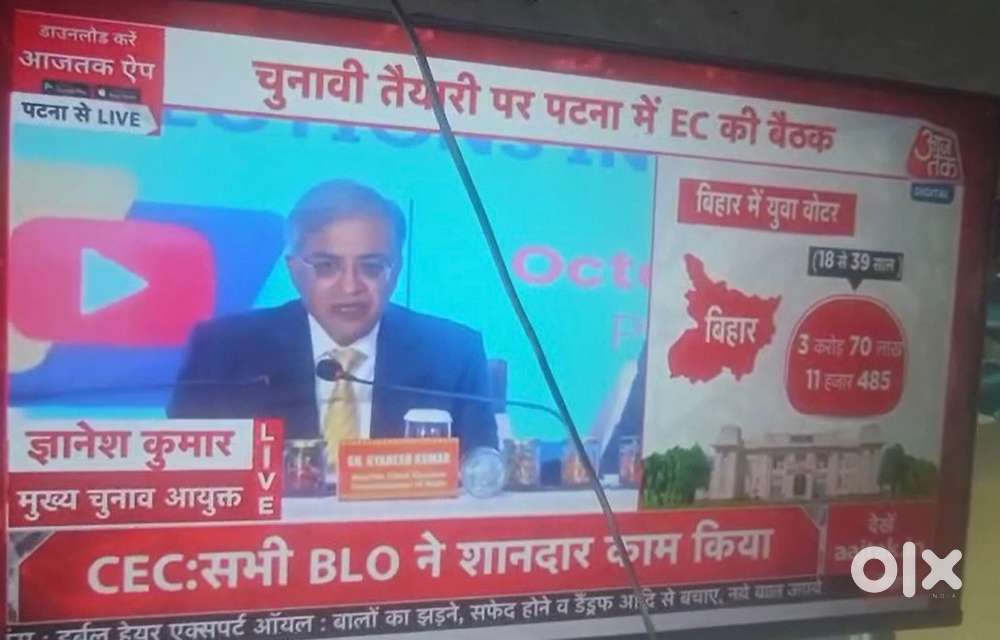 43 inch One plus Smart TV