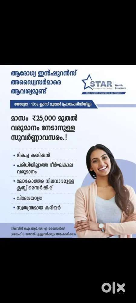 Insurance Advisor