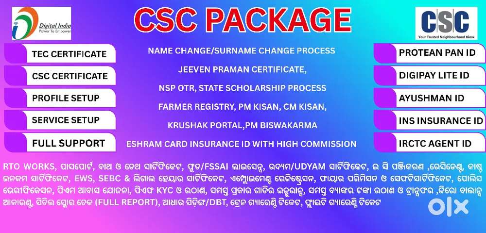 Staff required for csc center