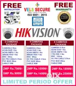 CCTV CAMERA LOWEST PRICE   PALLAVARAM