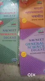 8th standard digest