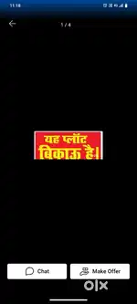 250 गज का प्लाट भानपुर फाटक से गजरौला की तरफ
