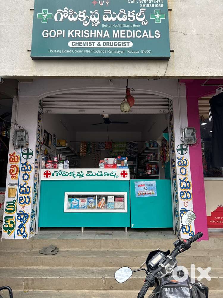Pharmacy Medical Shop for sale