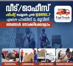 Fast track packers and movers