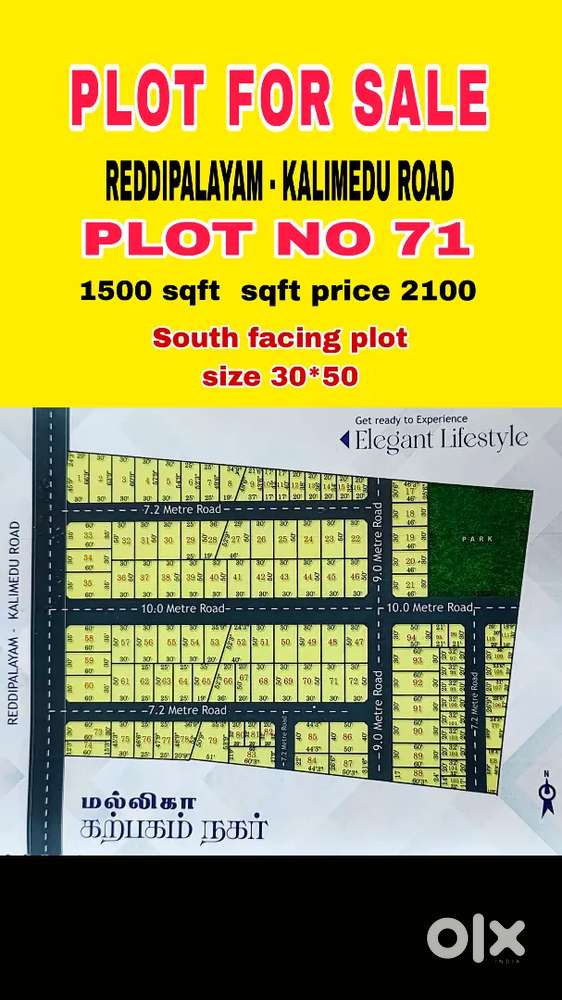 Plot for sale