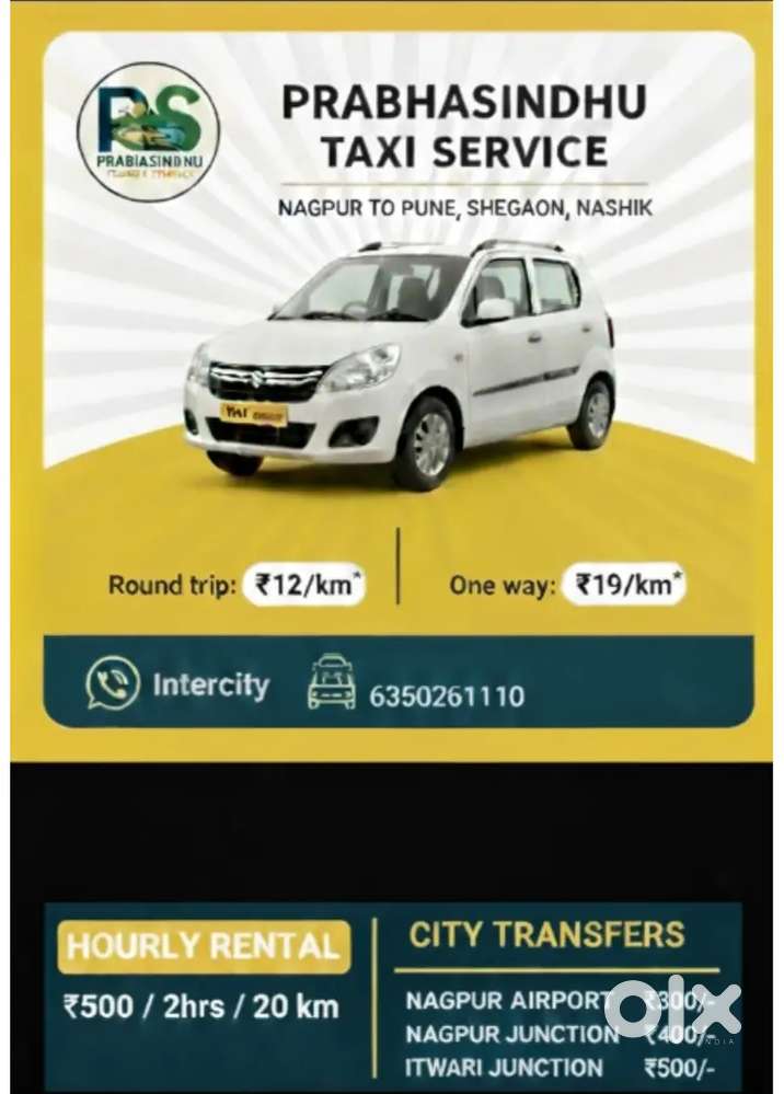 Prabhasindhu Tours and Travels