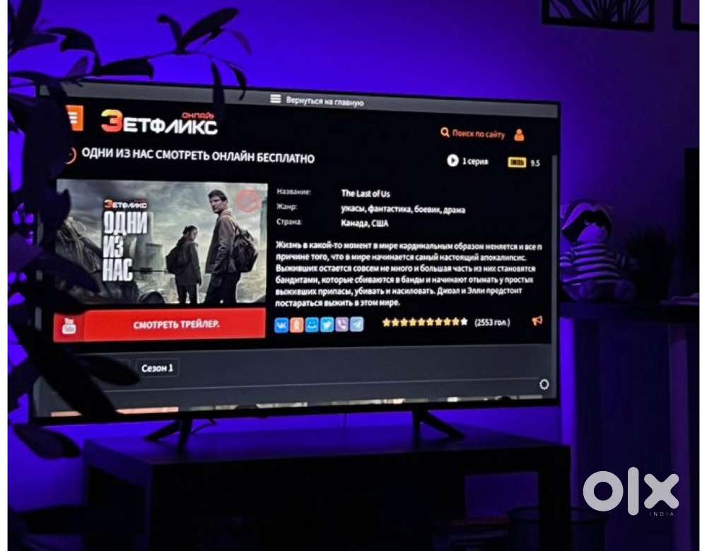 42 Inch  Smart Android 4k 2 Year Warranty of