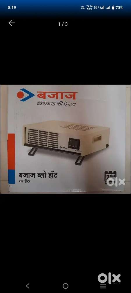 Bajaj Blow Hot 2000 Watts Fan Heater