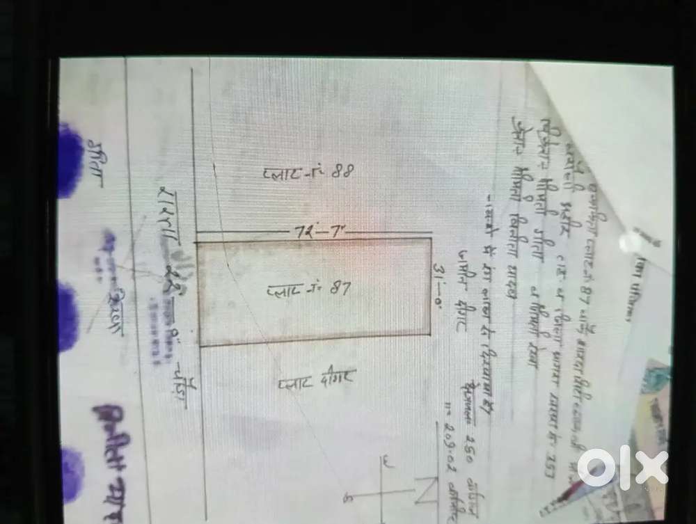 जी आर हॉस्पिटल शमसाबाद रोड आगरा