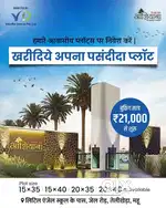 Rate - 2075 per sq.ft  registry free offer