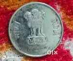 #old coins 10 paisa