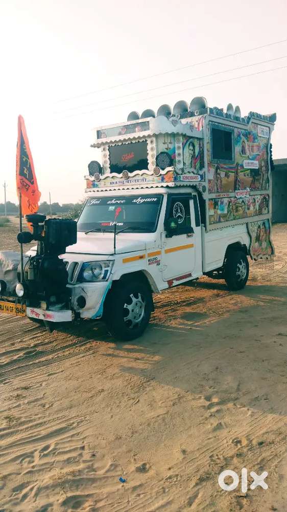 pickup dj setup 2 shal purana h koi kami nhi h