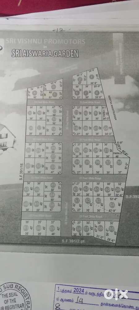 Land for sale