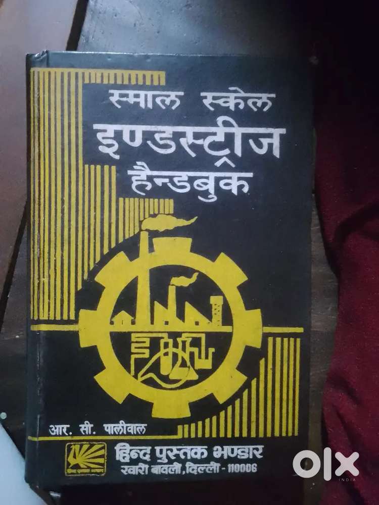 Small Skal LTD Book Different types of time
