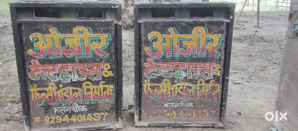 Bina speaker ka hai
