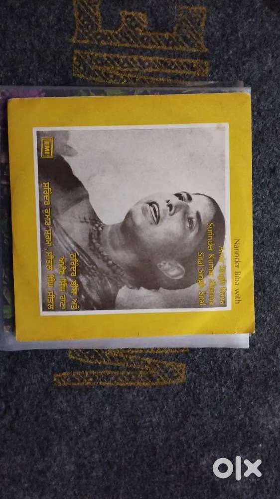 Record player  LP record Punjabi