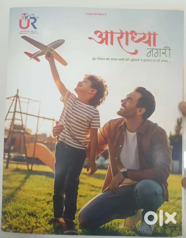 Premium Residential Plots at Saoner, Nagpur At just 399/-