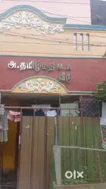 House is located at periya millaguparai,New Street,Tr ichy