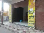 For shops and clinic