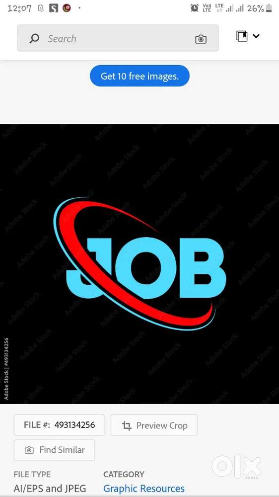 कारखाने में काम करने के लिए