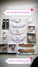 Diwali sale