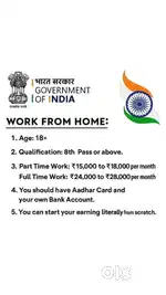 WORK FROM HOME
