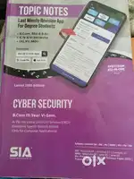 Cyber security b com computer applications