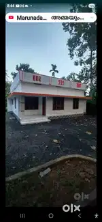 2BHK, 750 Sq,5 Cent, Kothamangalam Nellikuzy,23 Lakh,500M Bus route