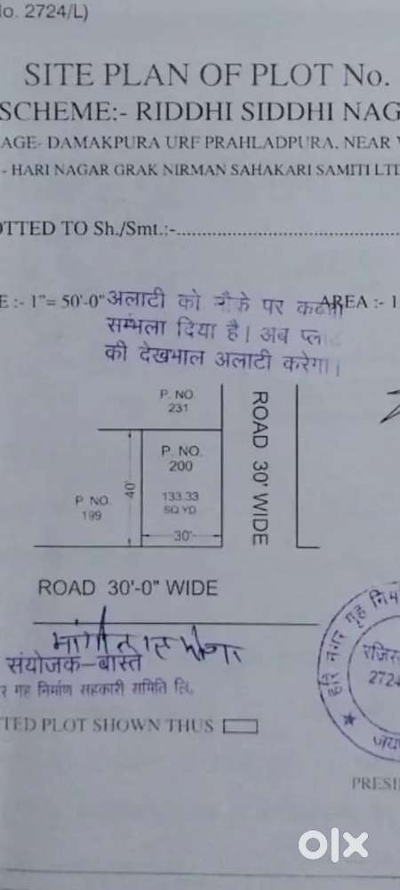 Palot for sell Konar palat konar